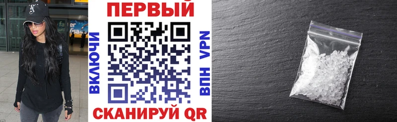 АМФЕТАМИН Premium  даркнет сайт  Апрелевка 