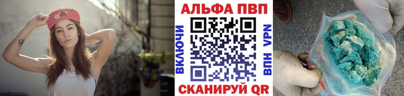Альфа ПВП мука  Апрелевка 