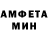 МЕТАМФЕТАМИН винт God Azathoth
