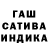 ГАШ гарик Beby Juna