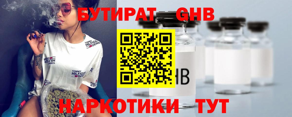 A PVP СК   Марихуана  Меф кристаллы  Гашиш  Апрелевка  COCAIN 