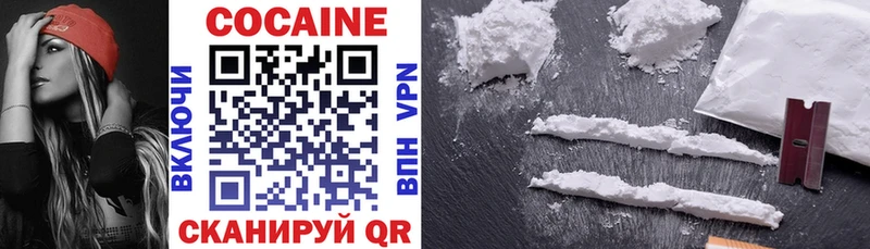 KRAKEN ссылка  Апрелевка  COCAIN 98%  купить наркотики цена 