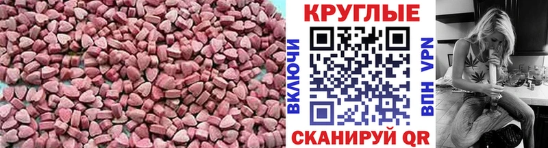 кракен онион  Апрелевка  Ecstasy mix  где купить наркоту 