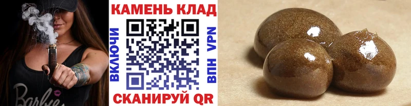 ГАШ hashish  Апрелевка 