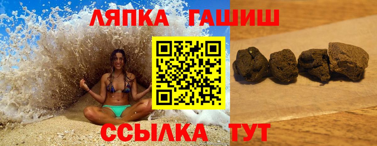 Гашиш гарик  ГАШИШ  ГАШИШ убойный  Апрелевка 