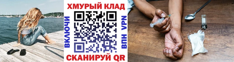 ГЕРОИН афганец  как найти закладки  Апрелевка 