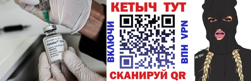наркошоп  Апрелевка  Кетамин ketamine 