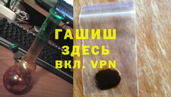 каннабис Магас