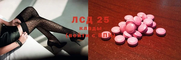 каннабис Магас