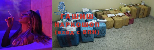 каннабис Магас