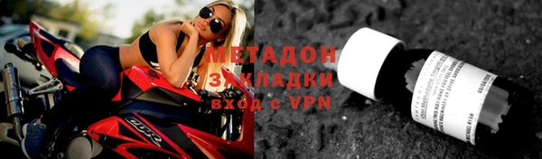 гашиш Майский