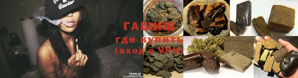 каннабис Магас