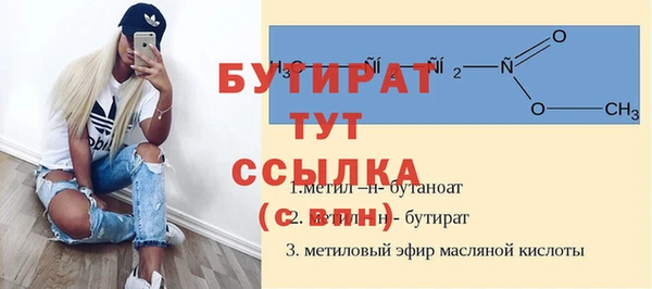 гашиш Майский