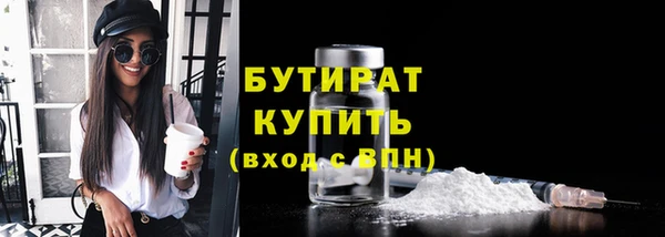 каннабис Магас