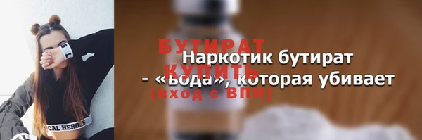 гашиш Майский