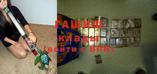 каннабис Магас