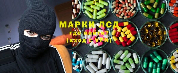 каннабис Магас