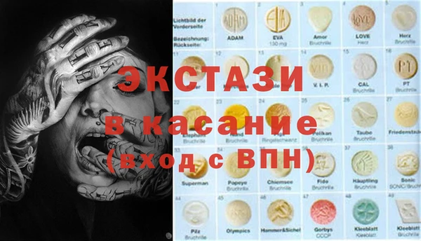 каннабис Магас