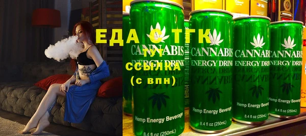 каннабис Магас