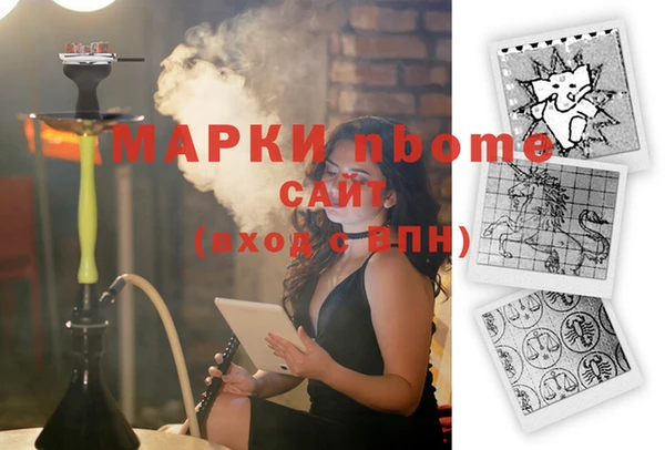 меф Нижневартовск