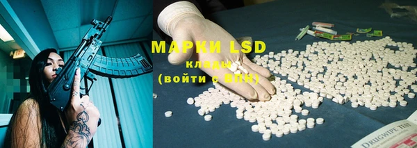 каннабис Магас