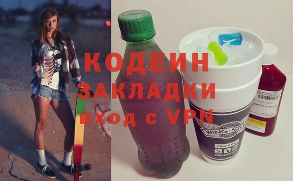каннабис Магас