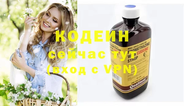 гашиш Майский