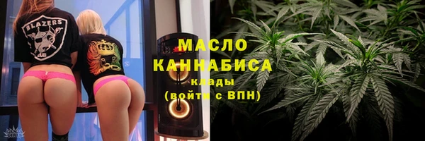 каннабис Магас