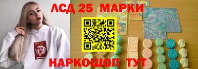 PSILOCYBIN Апрелевка