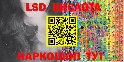 таблы Апшеронск