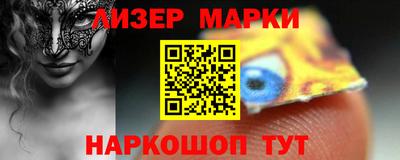 таблы Апшеронск