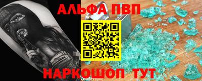 PSILOCYBIN Апрелевка