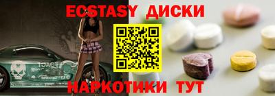 таблы Апшеронск