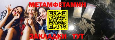 таблы Апшеронск