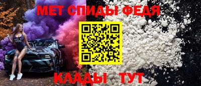 таблы Апшеронск