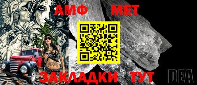 таблы Апшеронск