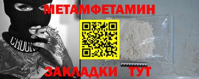 таблы Апшеронск