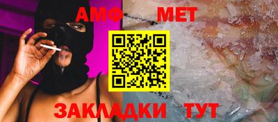 таблы Апшеронск