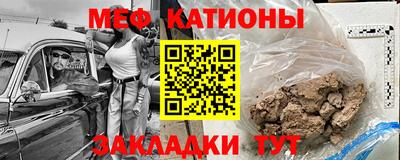 таблы Апшеронск