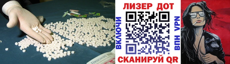 Лсд 25 экстази ecstasy  Апрелевка 