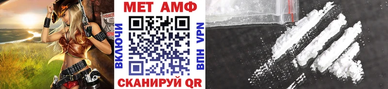 МЕТАМФЕТАМИН Methamphetamine  цены   Апрелевка 