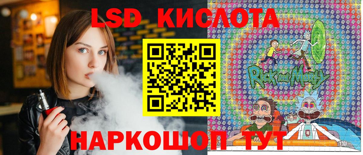 Марки N-bome 1,8мг  Апрелевка  Марки N-bome  Марки N-bome 1,8мг 