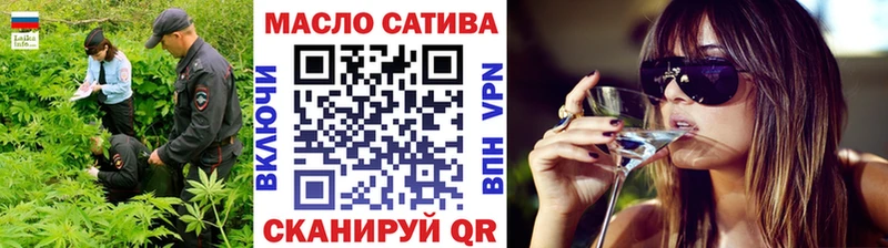 Дистиллят ТГК THC oil Апрелевка